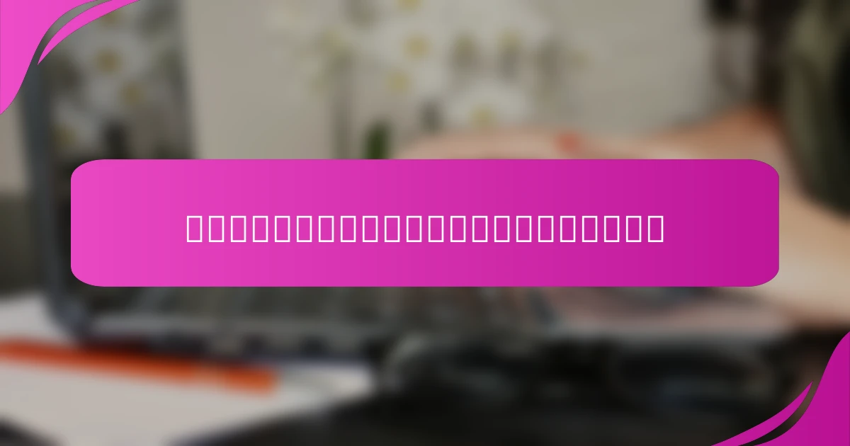 การสร้างความรักในตนเอง